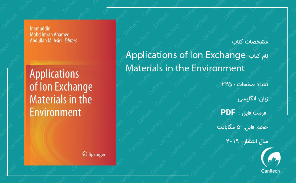 Applications of Ion Exchange Materials in the Environment
