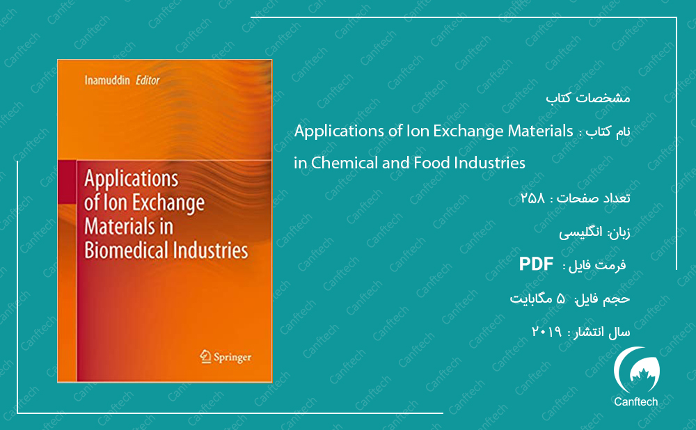 Applications of Ion Exchange Materials in Chemical and Food Industries