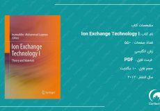 دانلود-رایگان-کتاب-فناوری-تبادل-یون-(جلد-اول)--Ion-Exchange-Technology-I