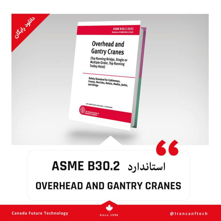 دانلود رایگان استاندارد ASME B30.2 OVERHEAD AND GANTRY CRANES نسخه 2022 ...