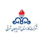 شرکت گاز آذربایجان شرقی