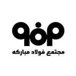 فولاد مبارکه اصفهان